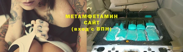 амфетамин Волоколамск